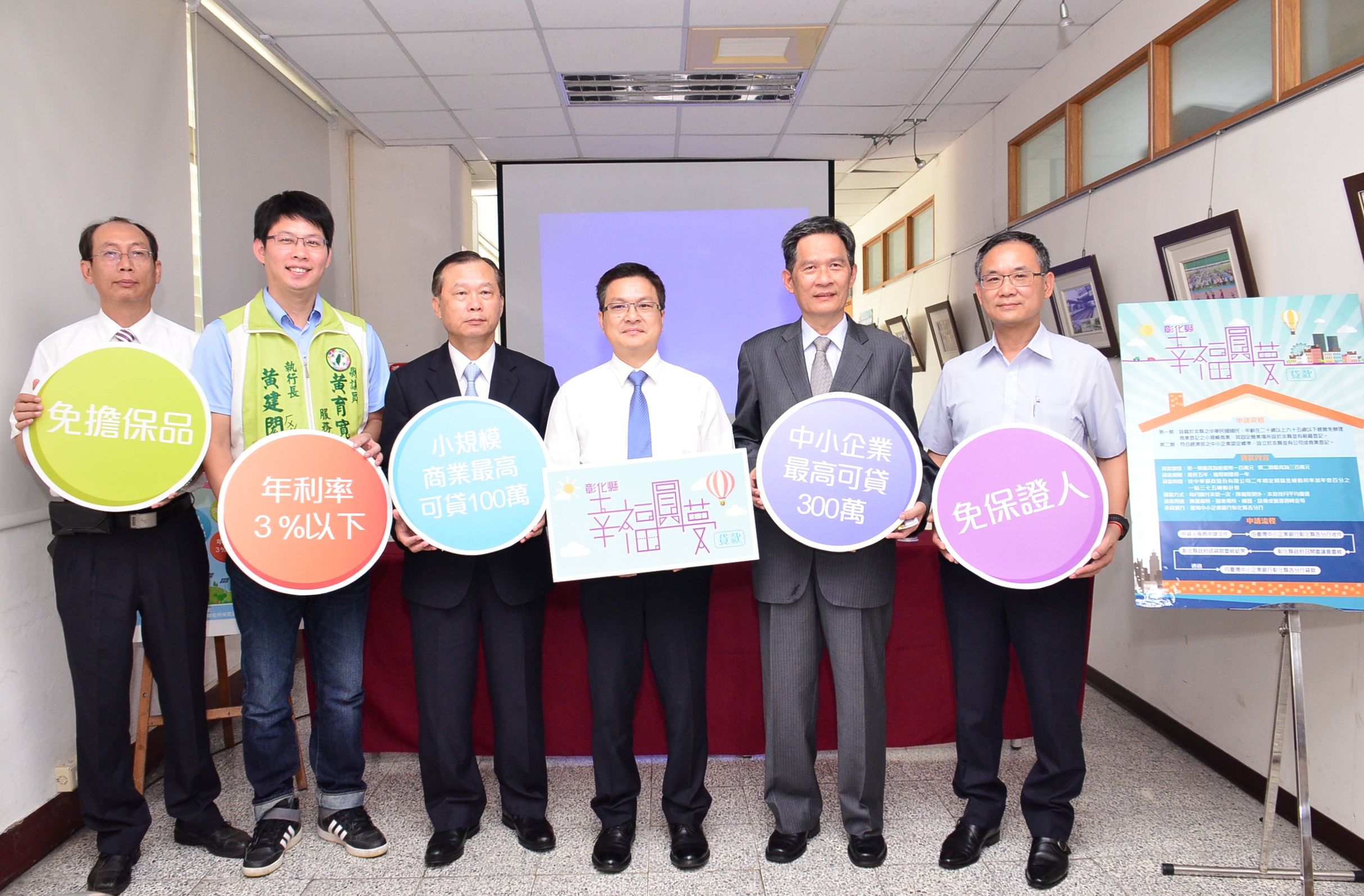 2017縣政活動要聞