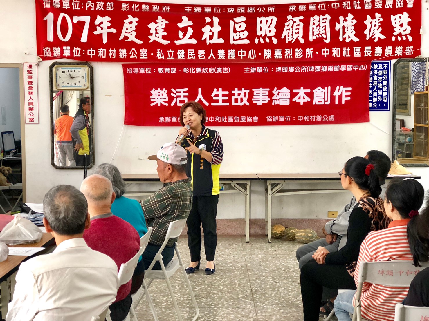 中和社區樂齡課程開課鄉長致詞，並鼓勵社區居民踴躍參與