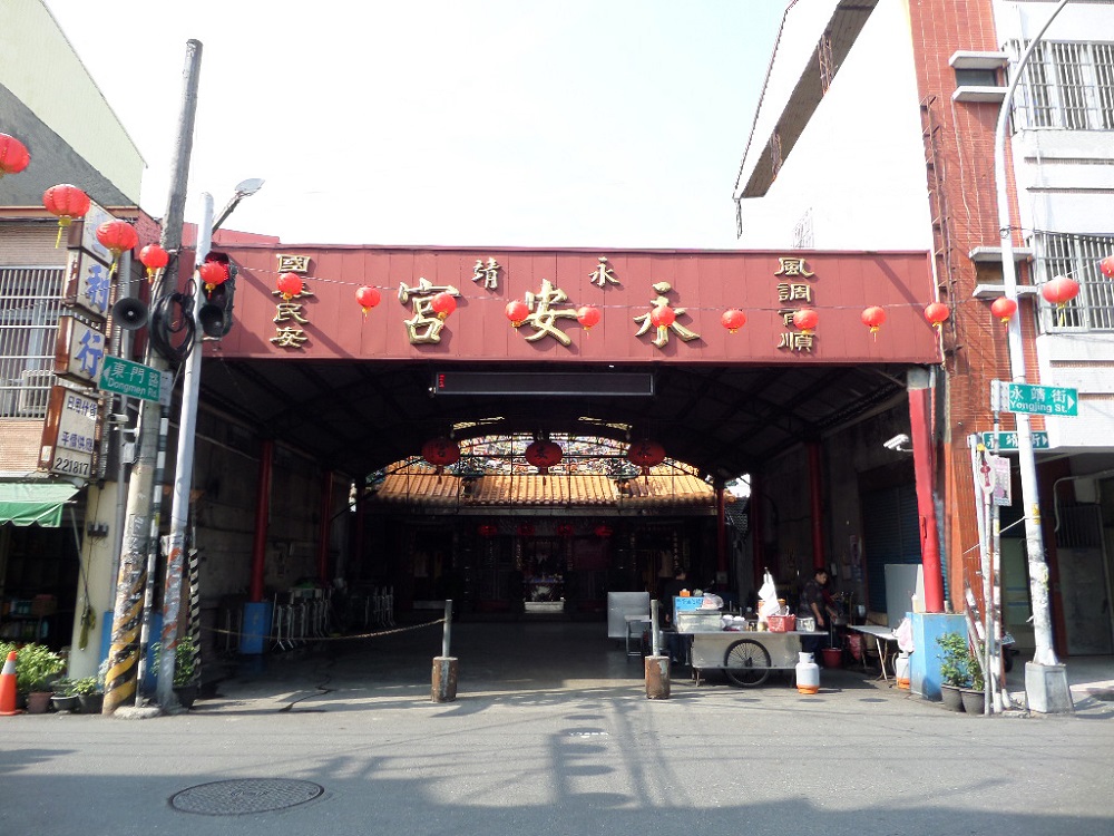 永安宮永安宮
