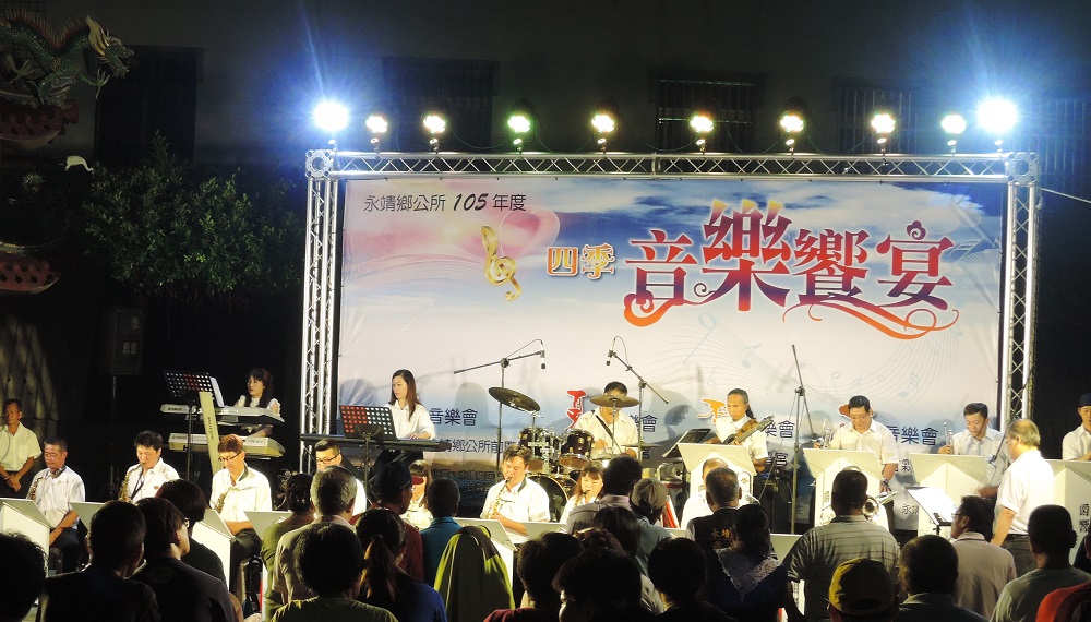105年永靖鄉音樂饗宴表演團隊演奏