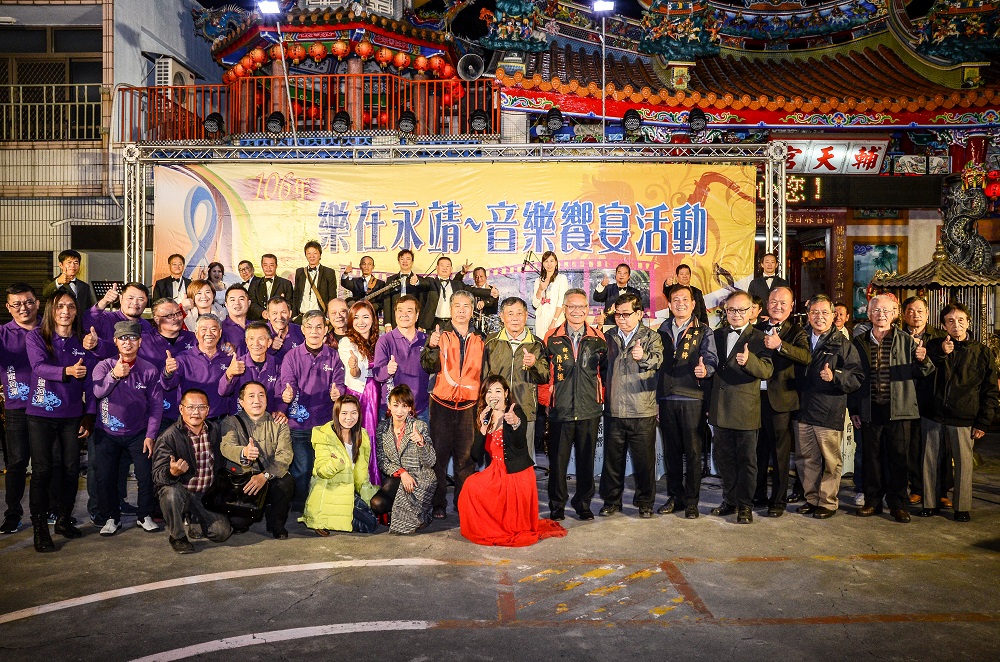 105年永靖鄉音樂饗宴輔天宮演出合影