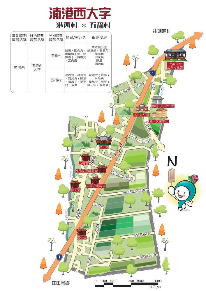 湳港西大字地圖湳港西大字地圖