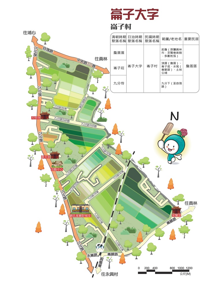 崙子大字地圖崙子大字地圖