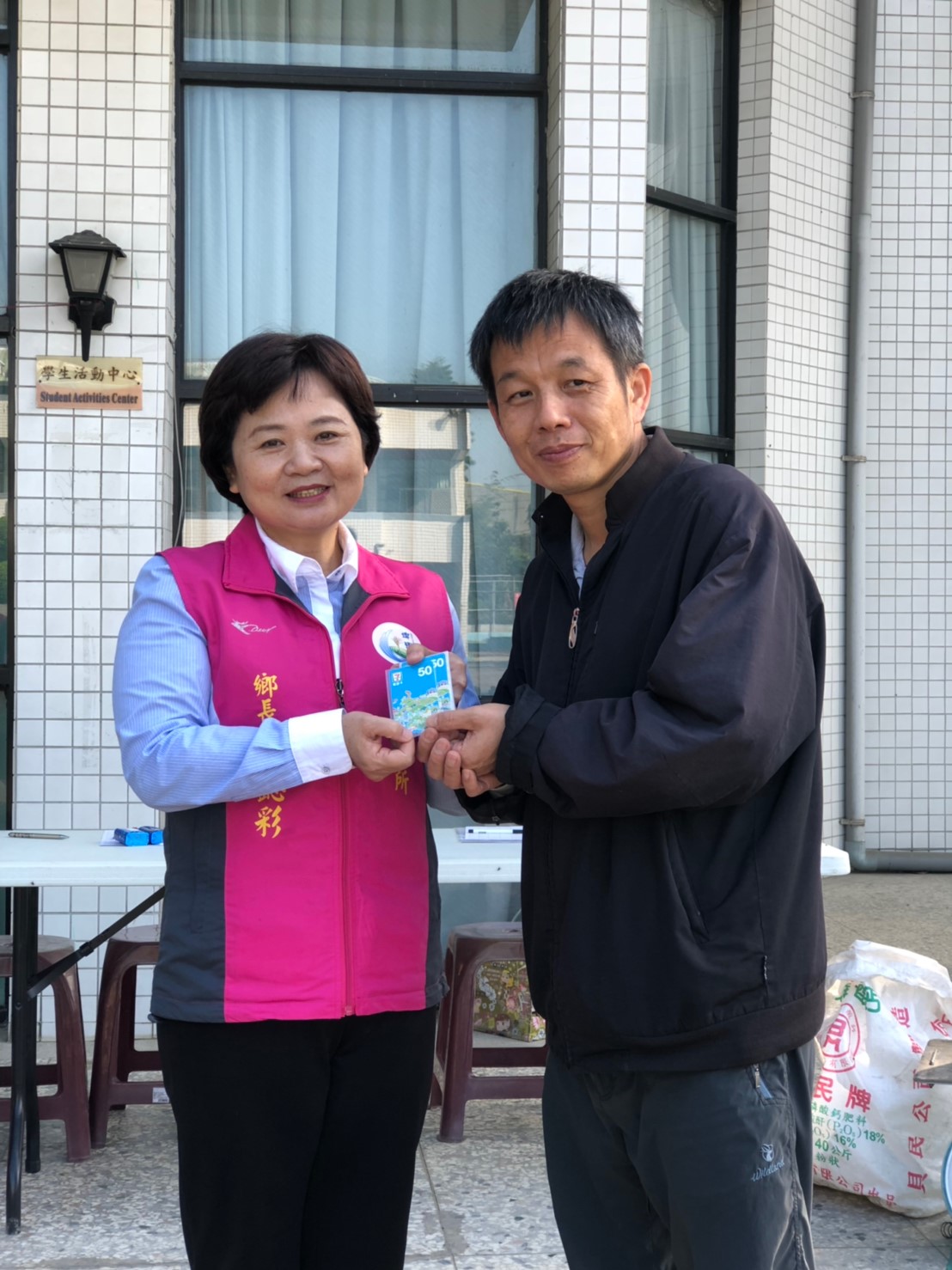 108年度資源回收兌換暨宣導活動中和國小總務主任代表全校師生-領取禮券卡(中和國小資源回收量為全彰化縣第二名)