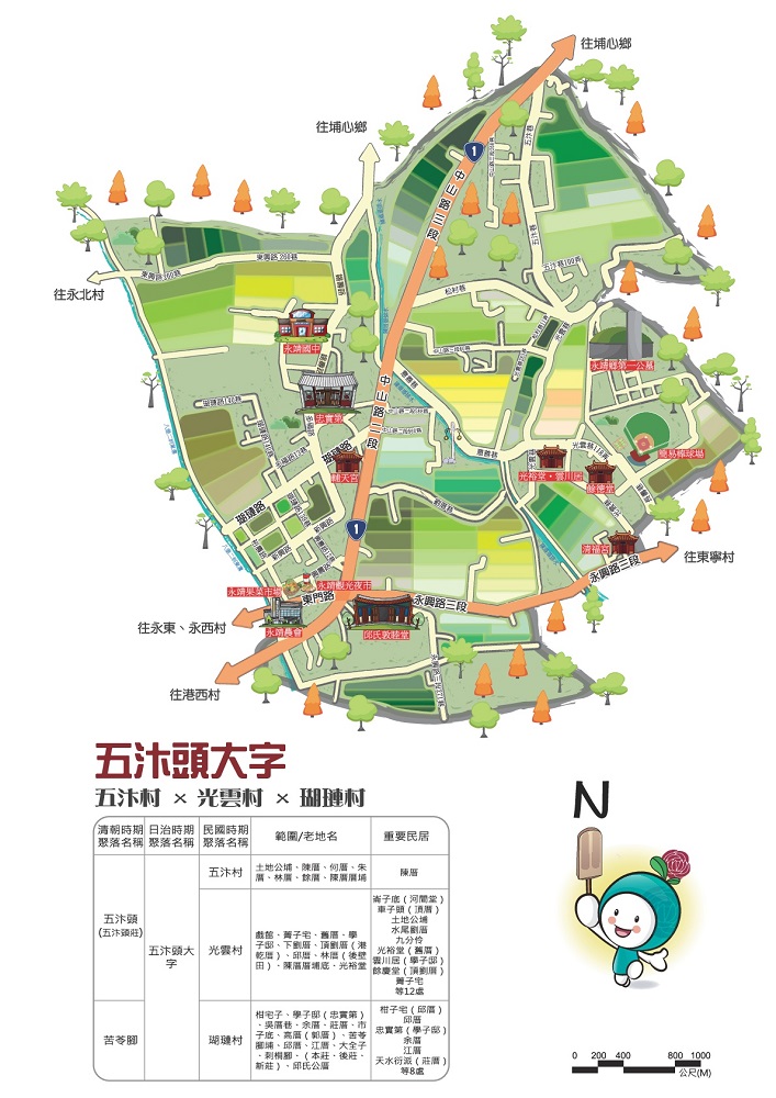 五汴頭大字地圖五汴頭大字地圖