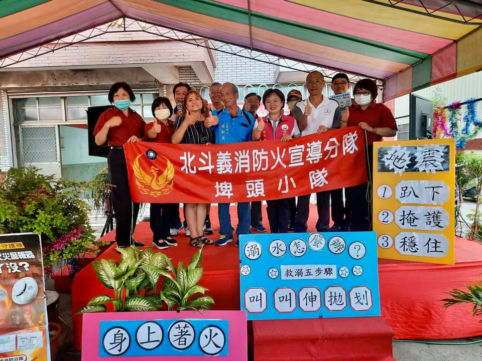 109年-永豐社區-慶賀端午佳節暨防疫宣導社區聯歡活動慶賀端午佳節暨防疫宣導社區聯歡活動