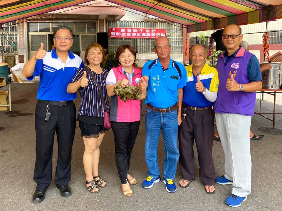 109年-永豐社區-慶賀端午佳節暨防疫宣導社區聯歡活動慶賀端午佳節暨防疫宣導社區聯歡活動