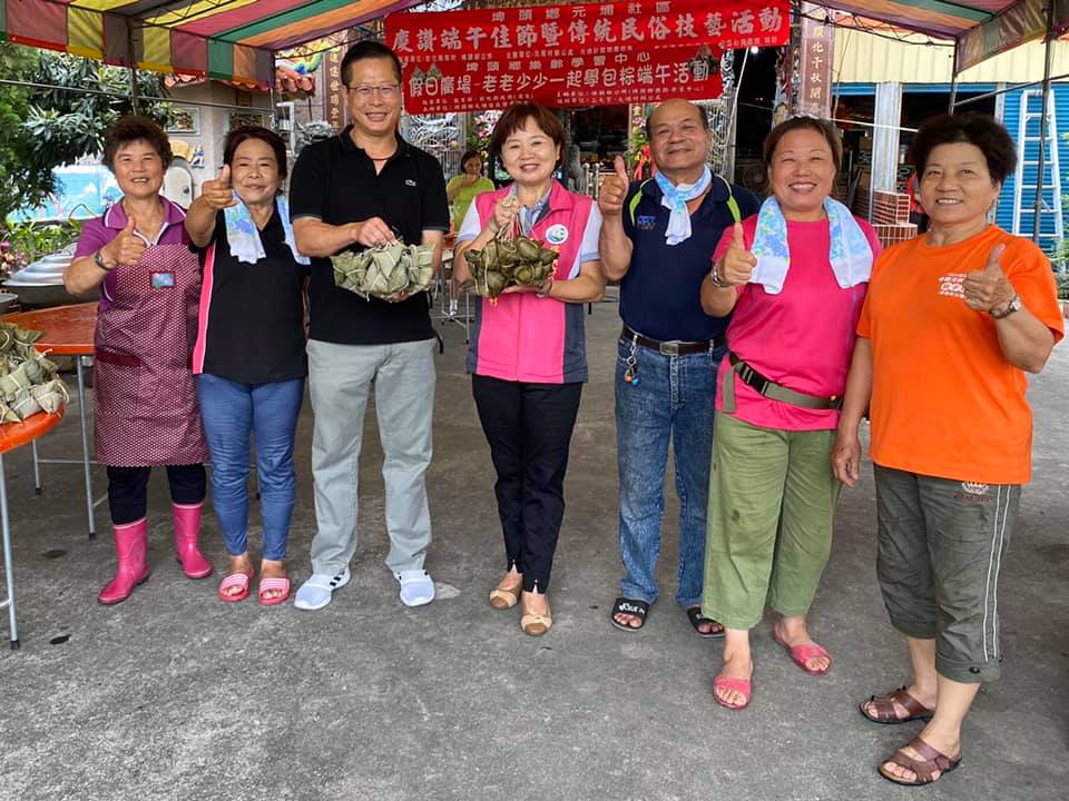 109年-元埔社區-慶讚端午佳節暨傳統民俗技藝活動慶讚端午佳節暨傳統民俗技藝活動