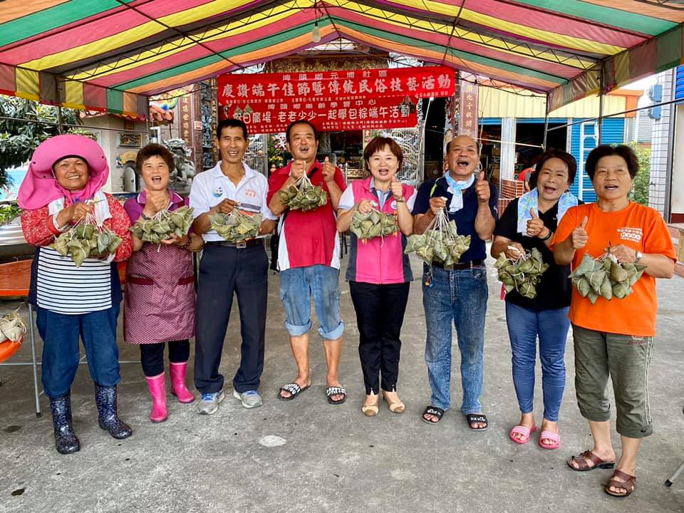 109年-元埔社區-慶讚端午佳節暨傳統民俗技藝活動慶讚端午佳節暨傳統民俗技藝活動