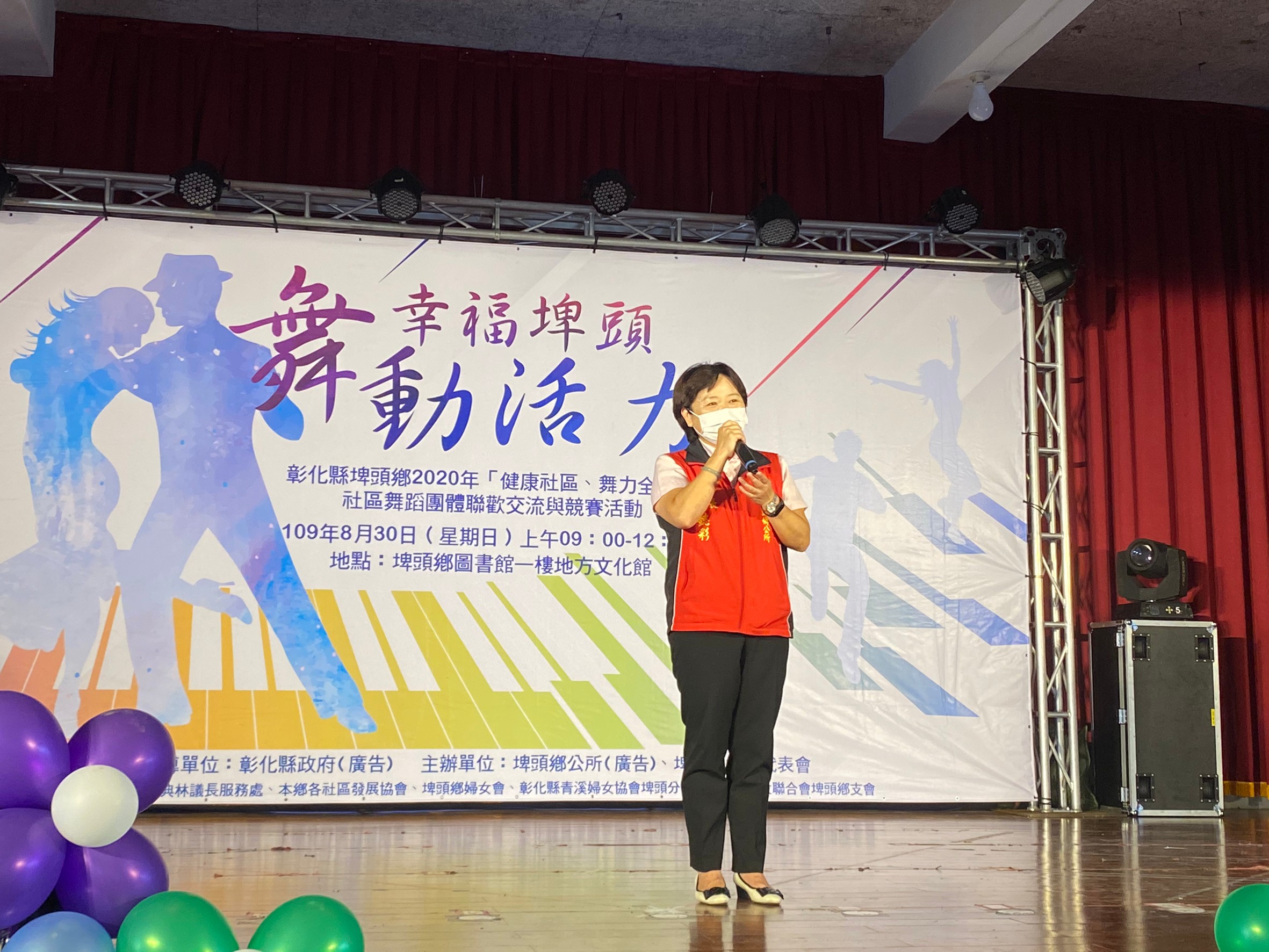 109年「健康社區、舞力全開」社區舞蹈團體聯歡交流與競賽活動杜鄉長致詞勉勵參加隊伍 