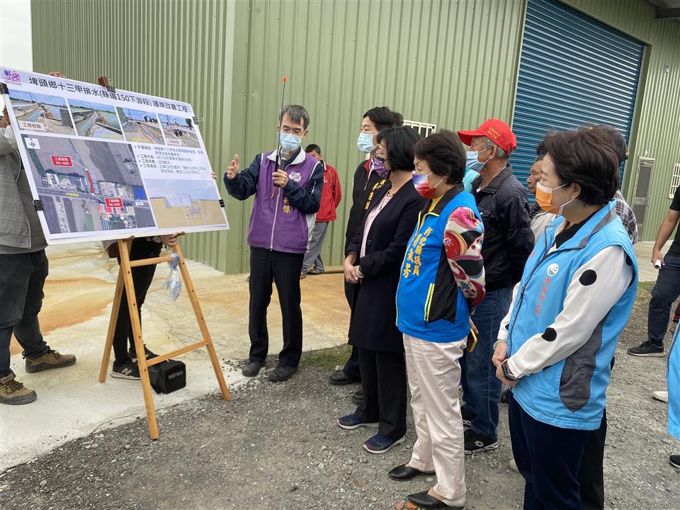 埤頭鄉十三甲排水護岸改善工程現地簡報