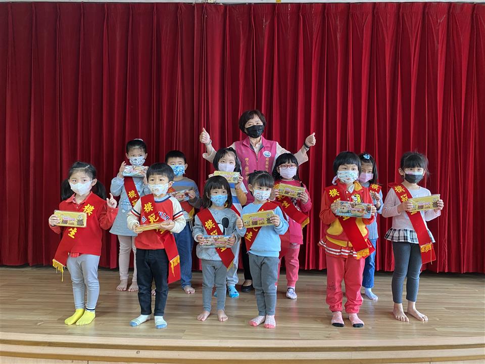 111年鄉立幼兒園歡慶兒童節 ㊗️福每位孩子健康平安 #兒童節快樂！頒發各班好寶寶獎
