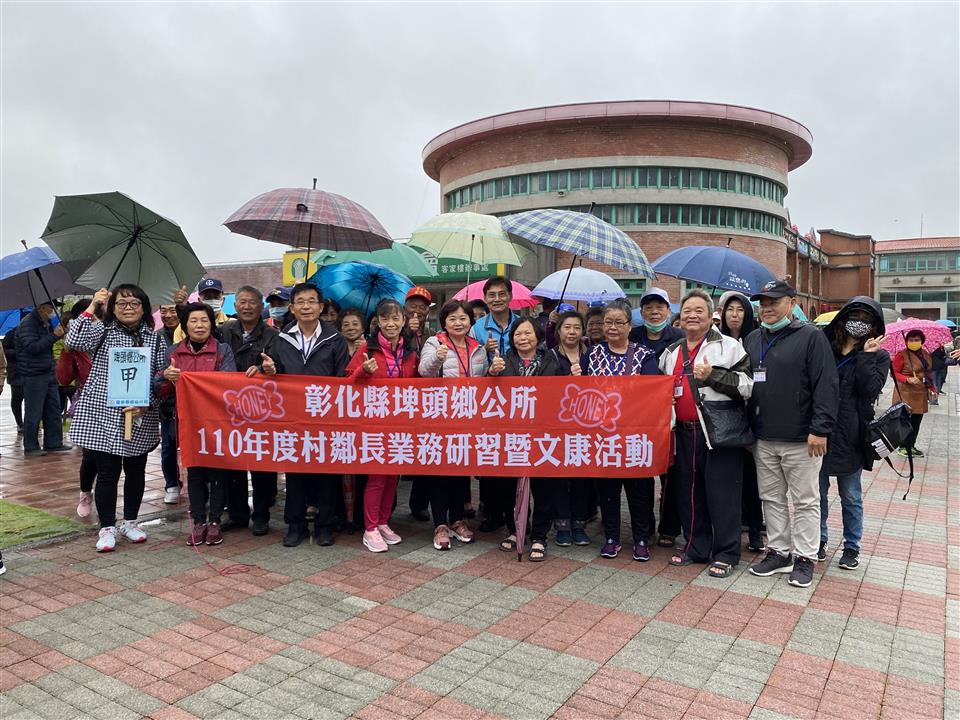 110年度 幸福埤頭精彩剪影 