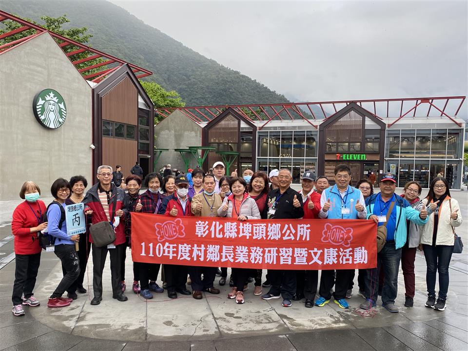 110年度 幸福埤頭精彩剪影 