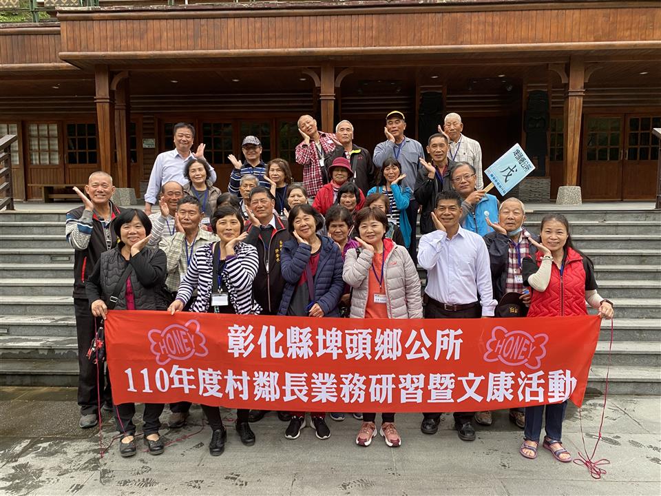 110年度 幸福埤頭精彩剪影 