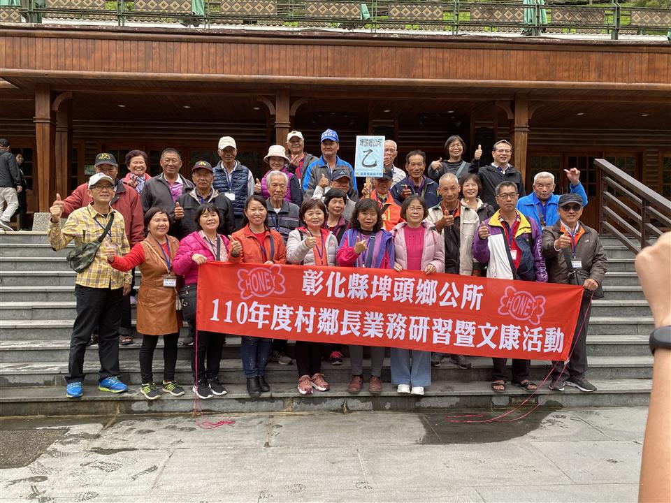 110年度 幸福埤頭精彩剪影 