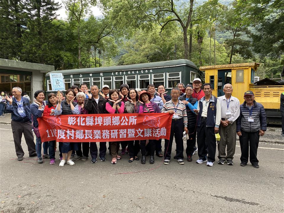 110年度 幸福埤頭精彩剪影 