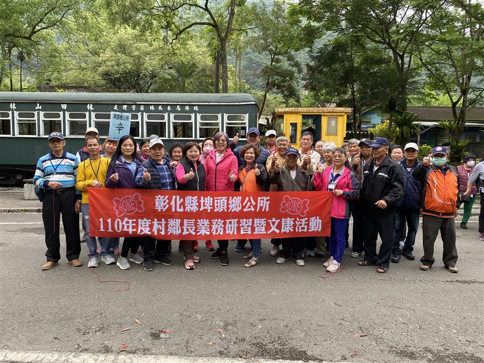 110年度 幸福埤頭精彩剪影 