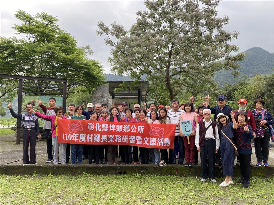 110年度 幸福埤頭精彩剪影 