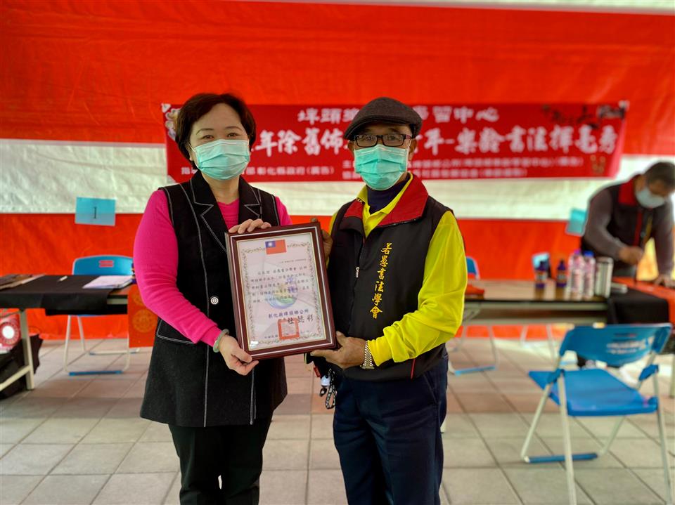 110年度 幸福埤頭精彩剪影b