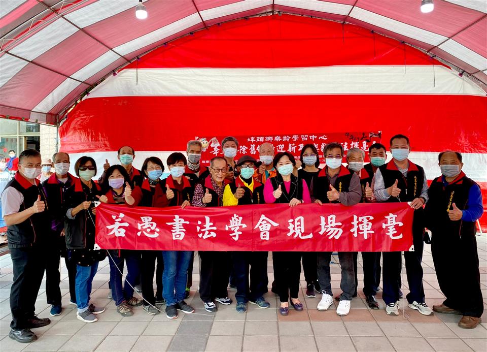 110年度 幸福埤頭精彩剪影i