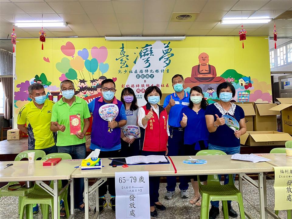 110年度 幸福埤頭精彩剪影110年度重陽敬老禮金發放