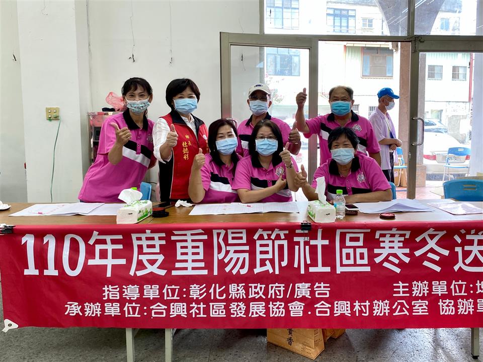 110年度 幸福埤頭精彩剪影110年度重陽敬老禮金發放