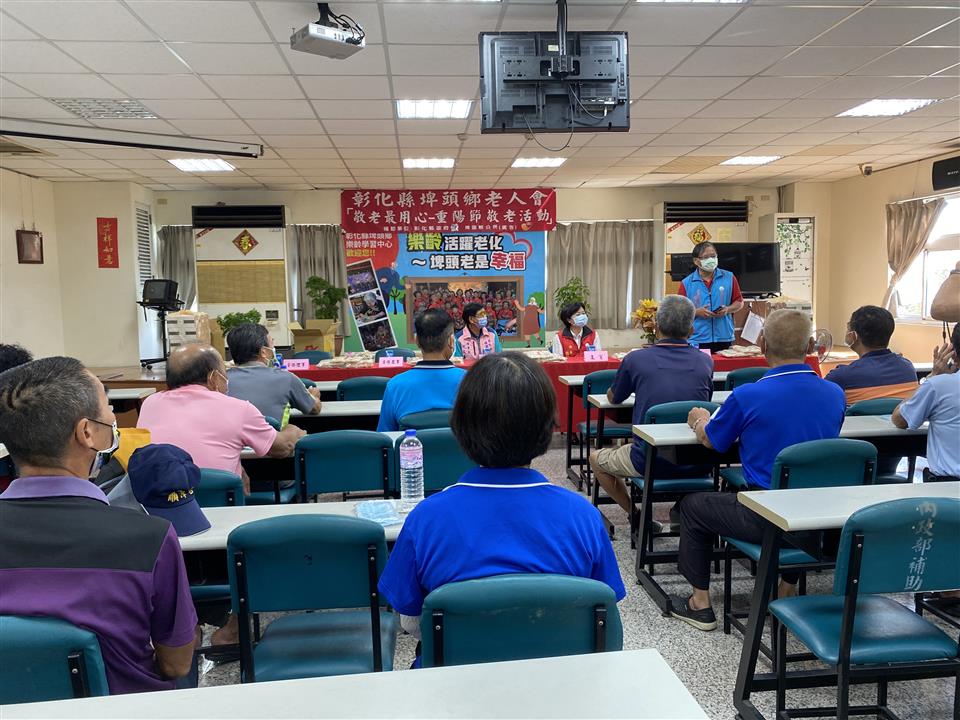 110年度 幸福埤頭精彩剪影老人會敬老活動