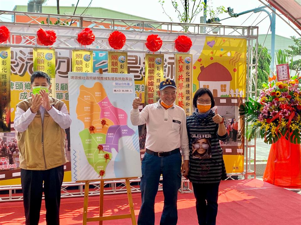 110年度 幸福埤頭精彩剪影5
