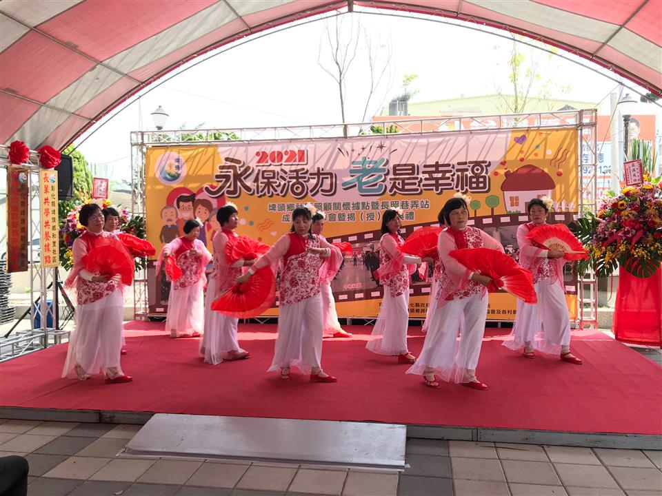 110年度 幸福埤頭精彩剪影16