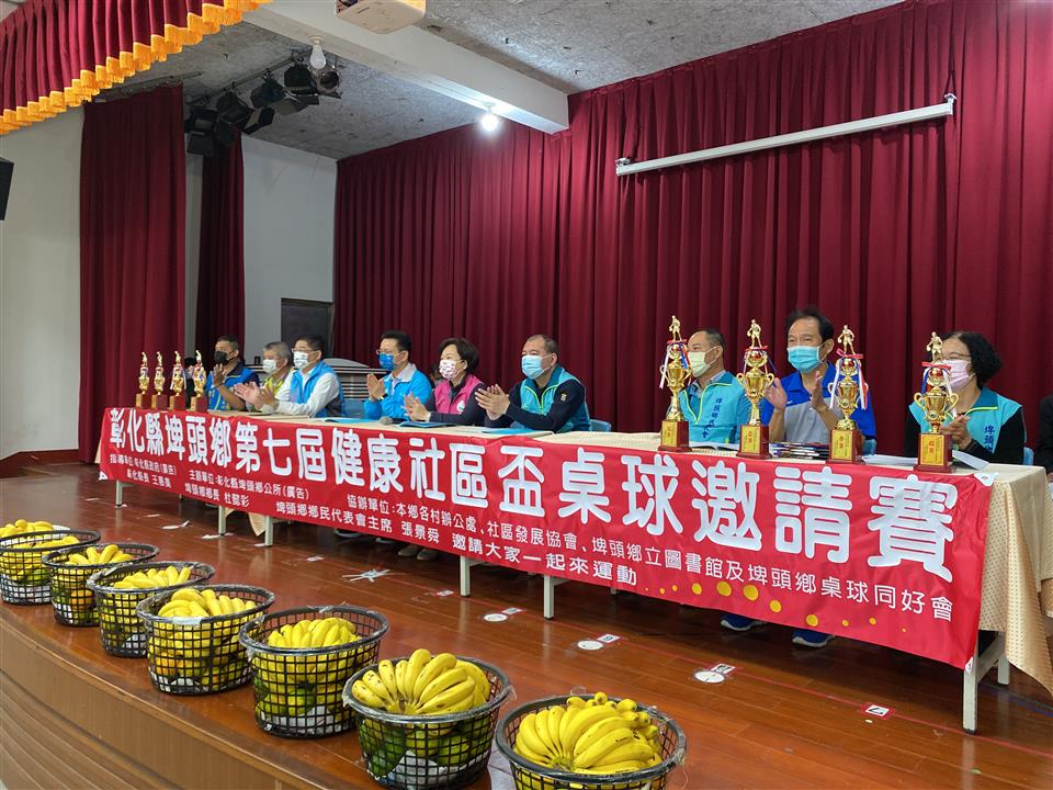 110年度 幸福埤頭精彩剪影1