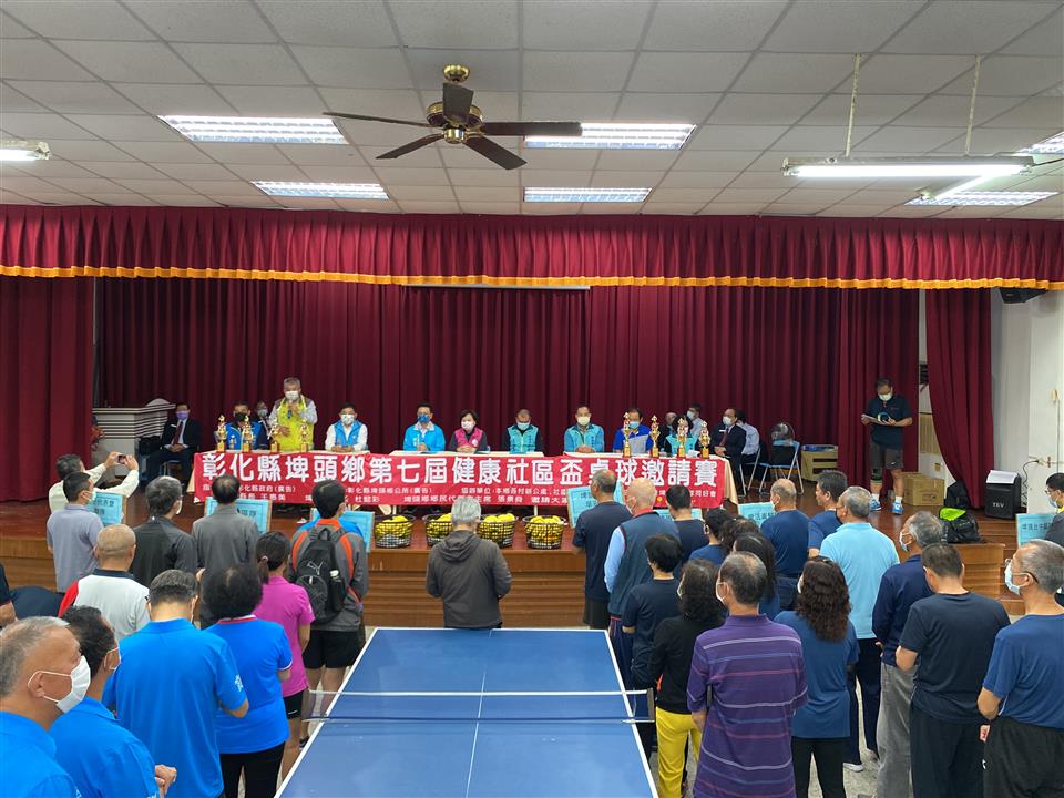 110年度 幸福埤頭精彩剪影2