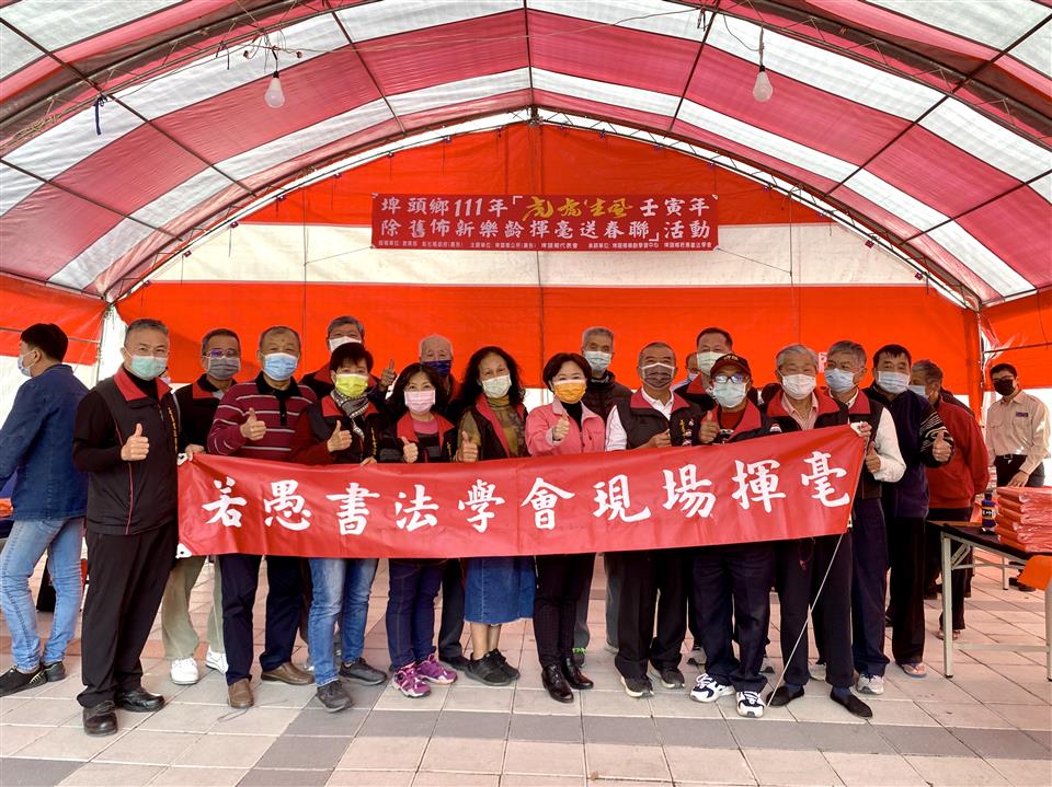 111年度 幸福埤頭精彩剪影 