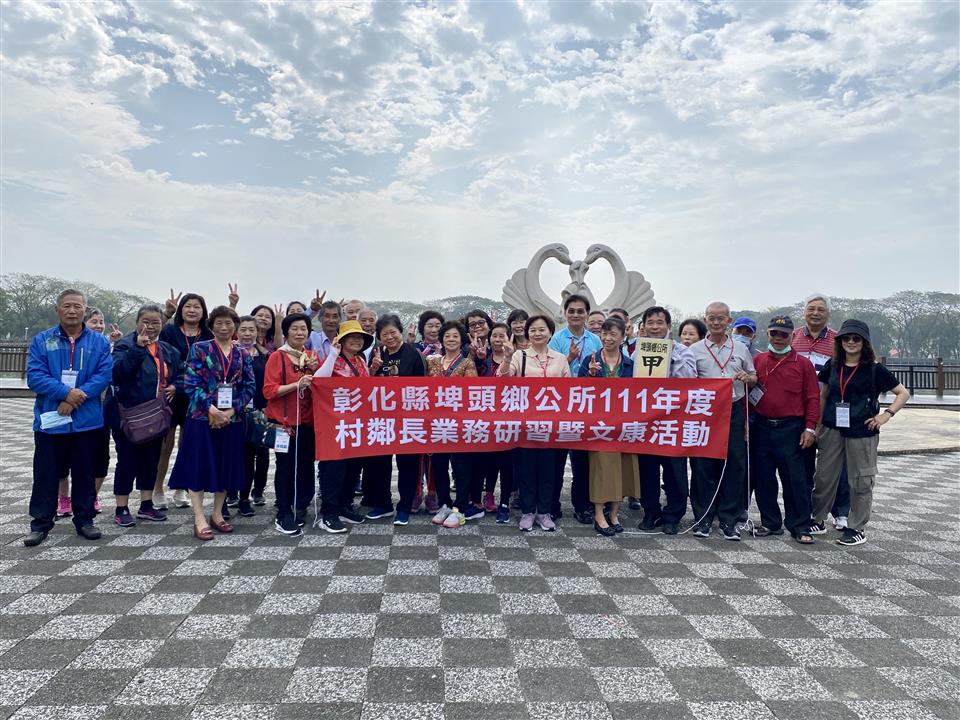 111年度 幸福埤頭精彩剪影 