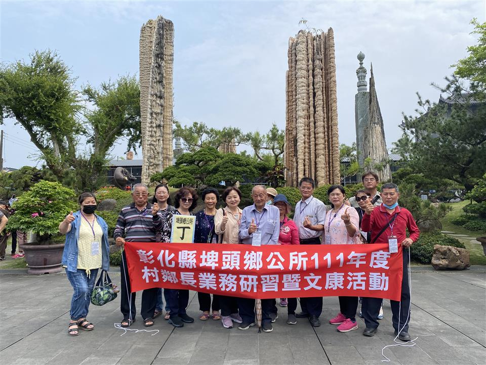 111年度 幸福埤頭精彩剪影 