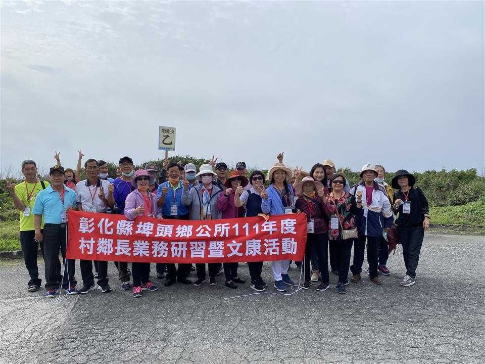 111年度 幸福埤頭精彩剪影 