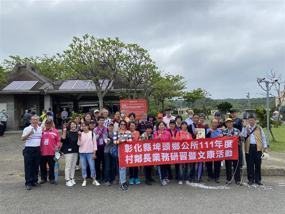 111年度 幸福埤頭精彩剪影 