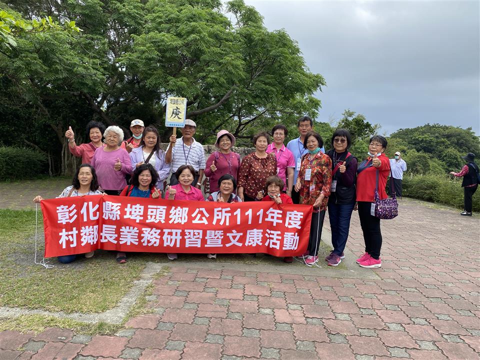 111年度 幸福埤頭精彩剪影 