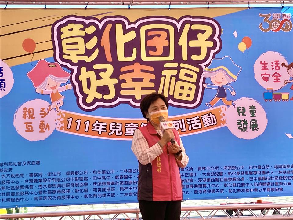 111年度 幸福埤頭精彩剪影 