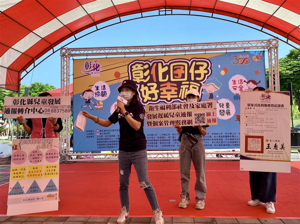111年度 幸福埤頭精彩剪影 