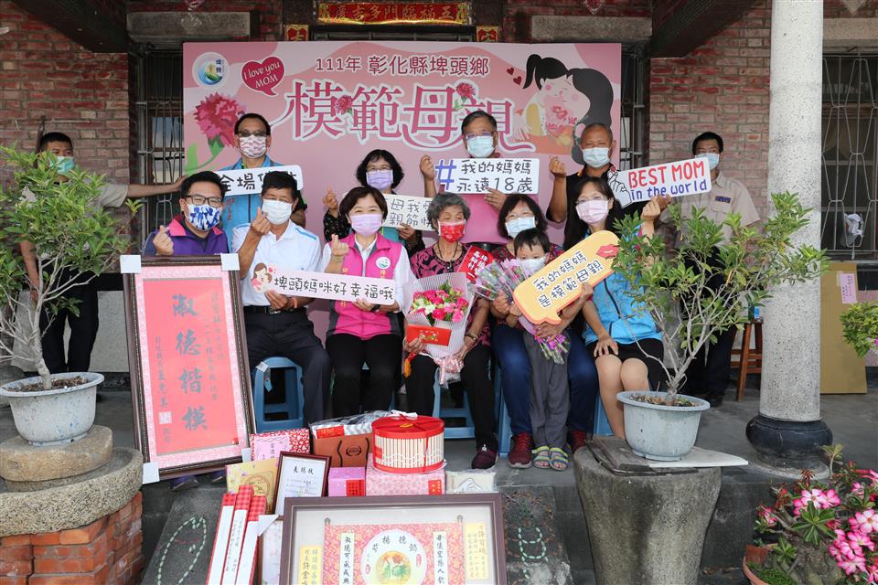 模範表揚崙腳村