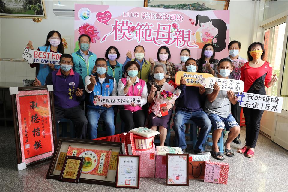 模範表揚合興村