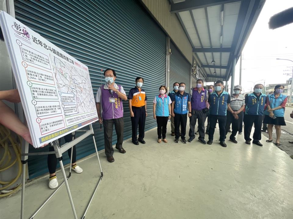 埤頭鄉斗苑東路及北斗鎮斗苑路二段（縣道150線）南側道路改善工程現地簡報