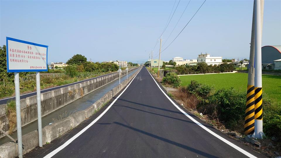 彰化縣埤頭鄉崙腳及芙朝等村既有道路養護整建計畫埤圳南路施工後