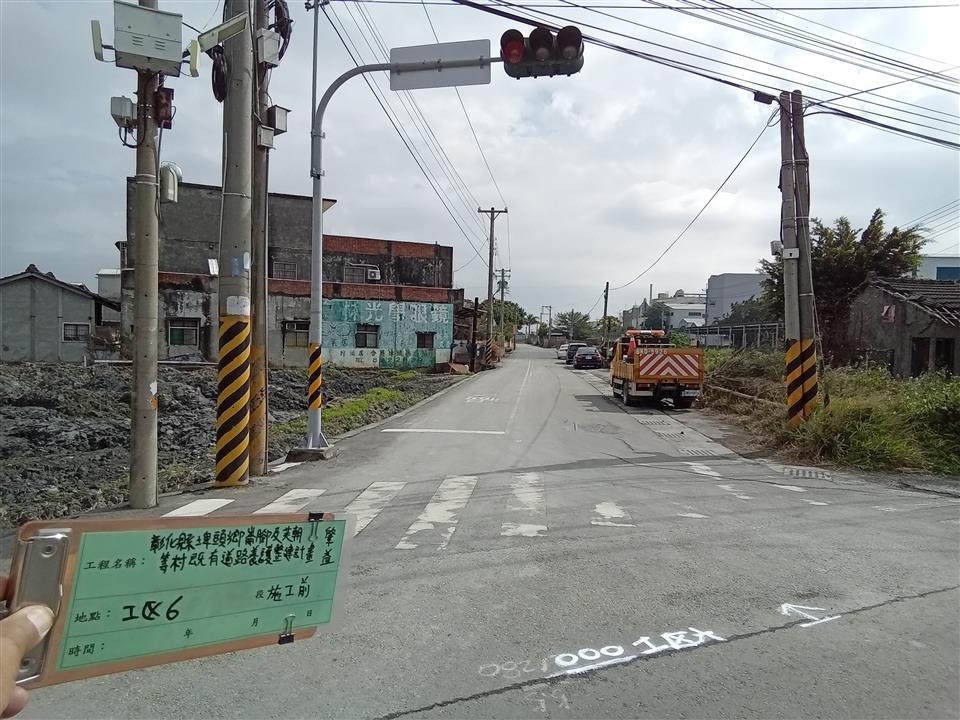 彰化縣埤頭鄉崙腳及芙朝等村既有道路養護整建計畫中學路施工前