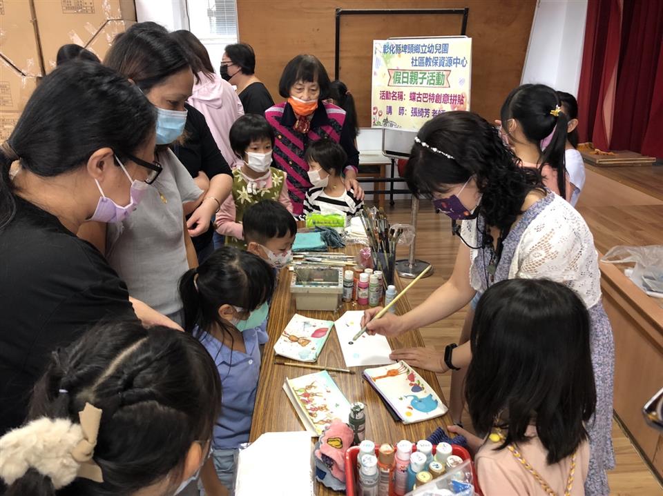 110學年度教保資源中心假日親子活動～（一）蝶古巴特創意拼貼---110.10.30110學年度教保資源中心假日親子活動～（一）蝶古巴特創意拼貼