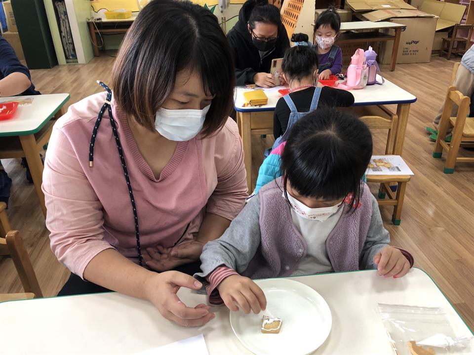 110學年度教保資源中心假日親子活動～（二）親子烘焙DIY-糖霜餅乾---110.11.27110學年度教保資源中心假日親子活動～（二）親子烘焙DIY-糖霜餅乾