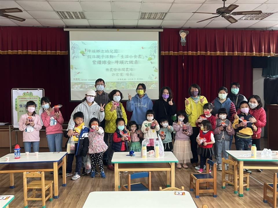 110學年度教保資源中心假日親子活動～（五）生活小食農---111.02.19110學年度教保資源中心假日親子活動～（五）生活小食農