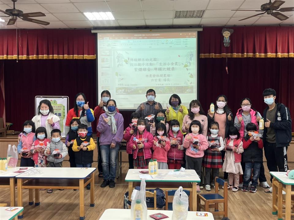 110學年度教保資源中心假日親子活動～（五）生活小食農---111.02.19110學年度教保資源中心假日親子活動～（五）生活小食農