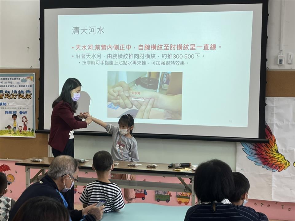 110學年度教保資源中心假日親子活動～（六）醫起好健康---111.03.26110學年度教保資源中心假日親子活動～（六）醫起好健康